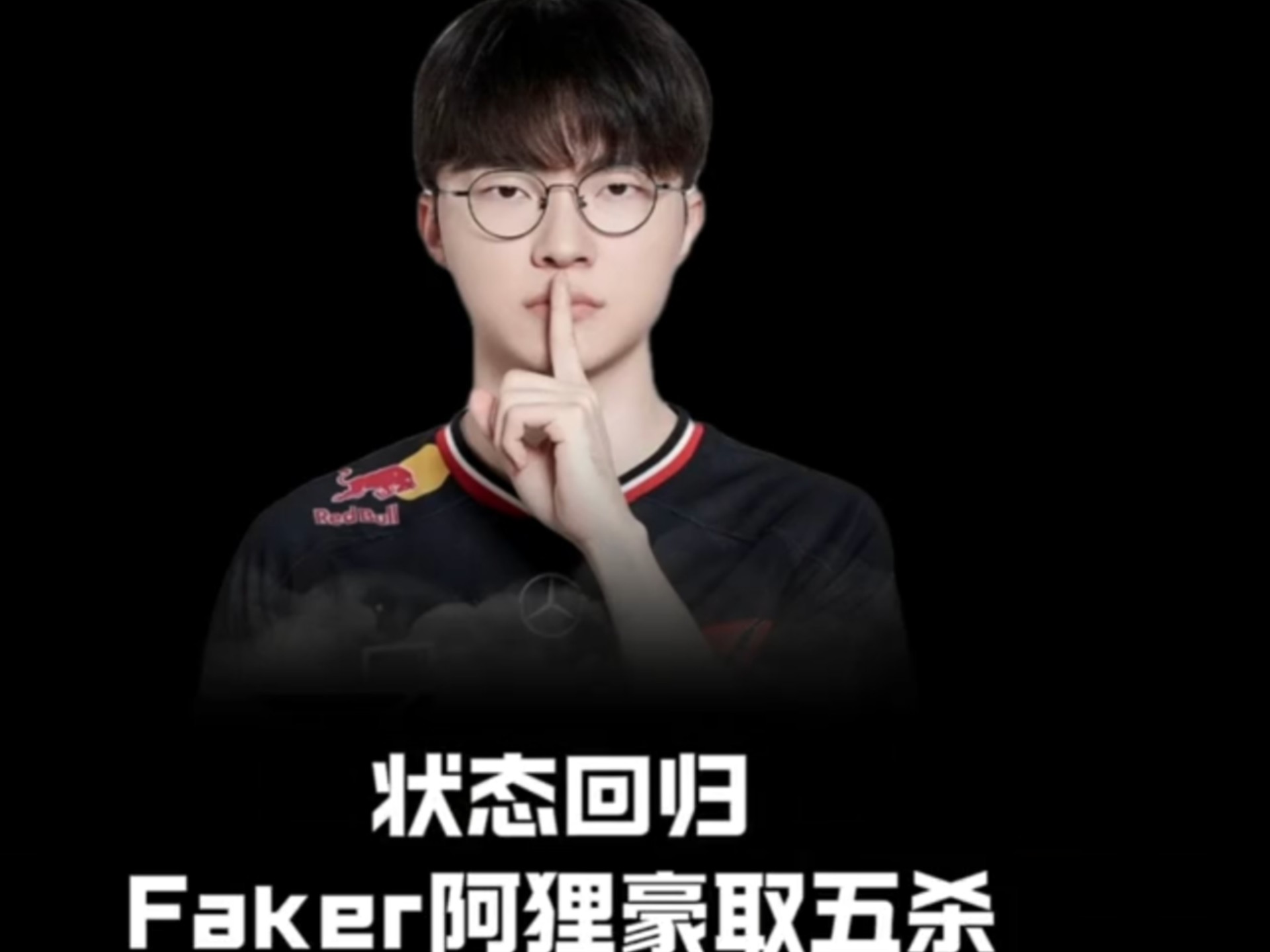 关于Faker新星锐不可当表现突出，切尔西前途光明！的信息-开云kaiyun体育直播
