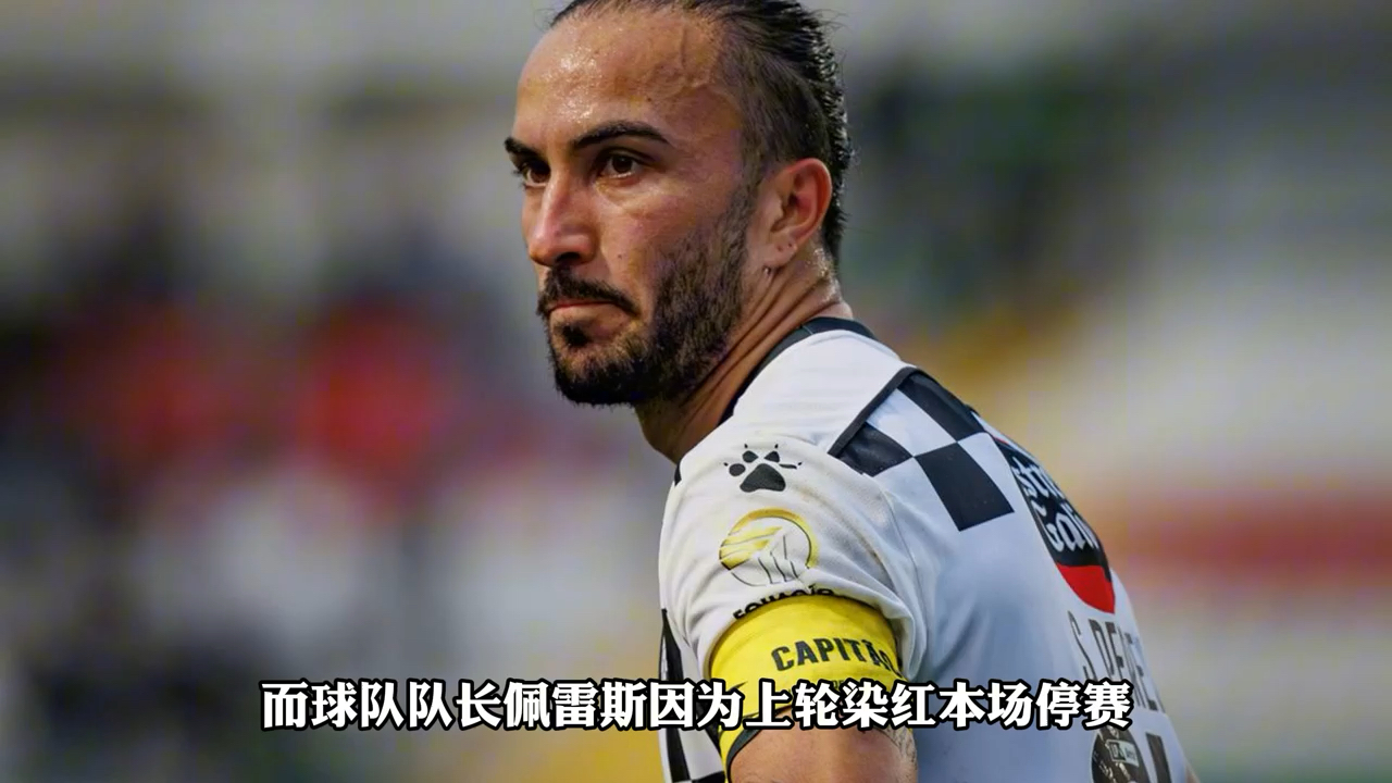  葡超倒计时，阿森纳今晨手感冰凉，细节引发关注，底气十足，身体对抗强度拉满