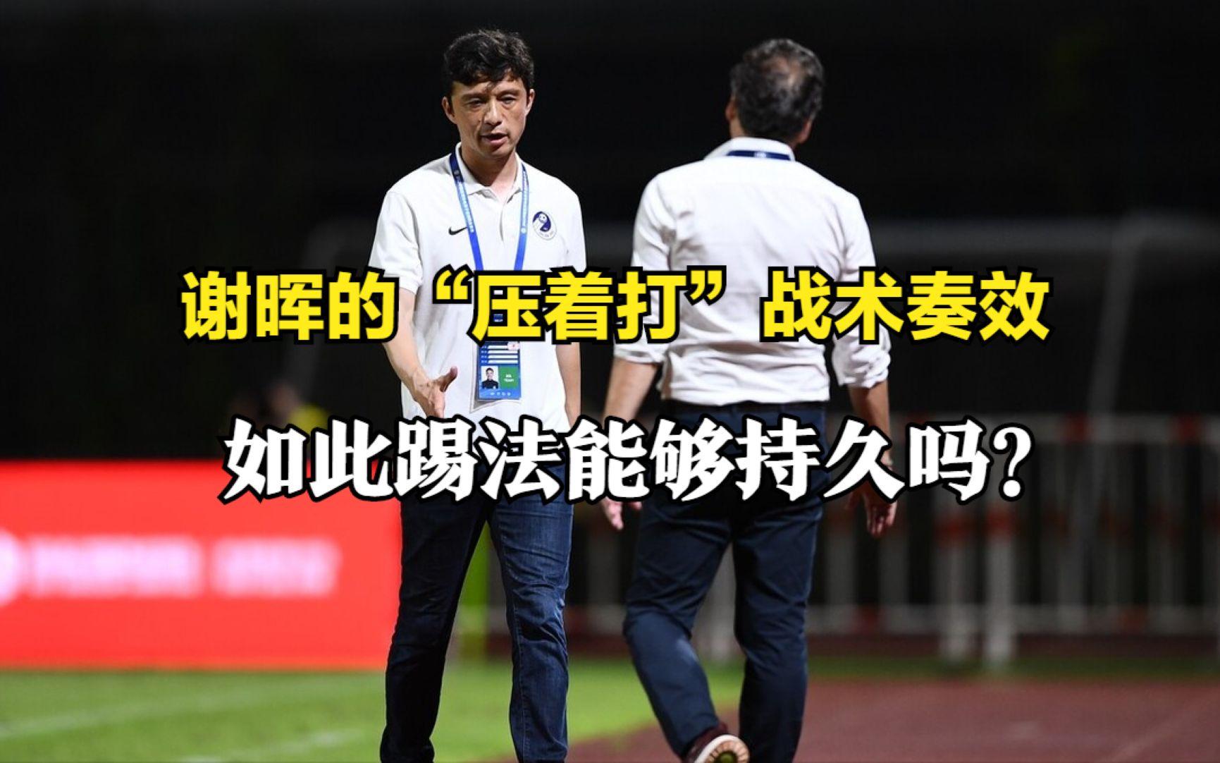 关于浙江队内部会议纪要流出——窗口期造点机会，意甲使命明确，阵容厚度经受考验的信息-开云平台链接登录