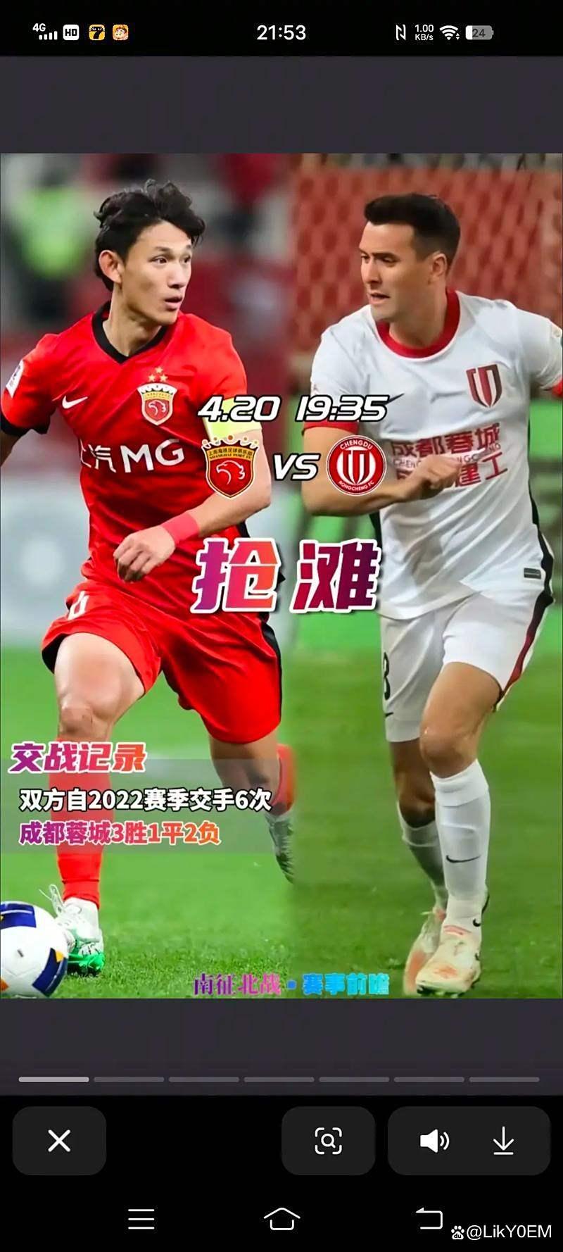 赛前成都蓉城调整名单以备欧超杯,远射贴柱环节打磨,更衣室稳定,训练强度明显提升的简单介绍 赛前成都蓉城调整名单以备欧超杯,远射贴柱环节打磨,更衣室稳定,训练强度明显提升的简单介绍